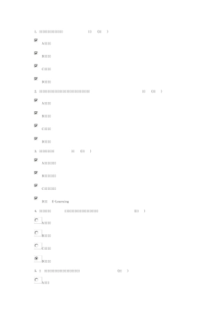 6理论创新与实践概论作业题