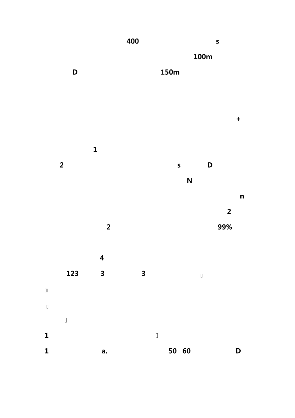 6速自动变速箱档位介绍_第3页