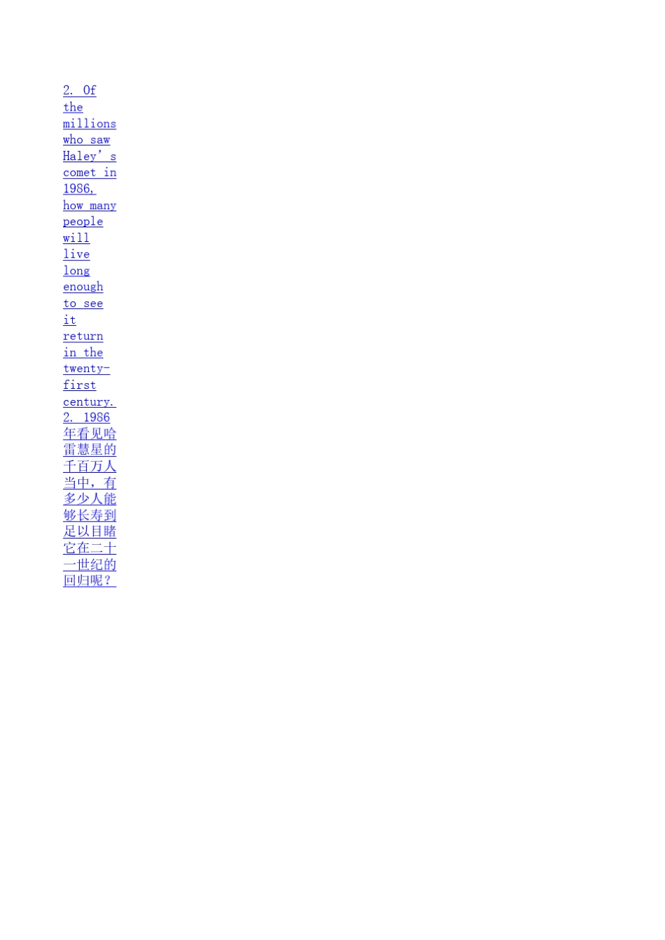 7000雅思词汇用100个句子记完1_第2页