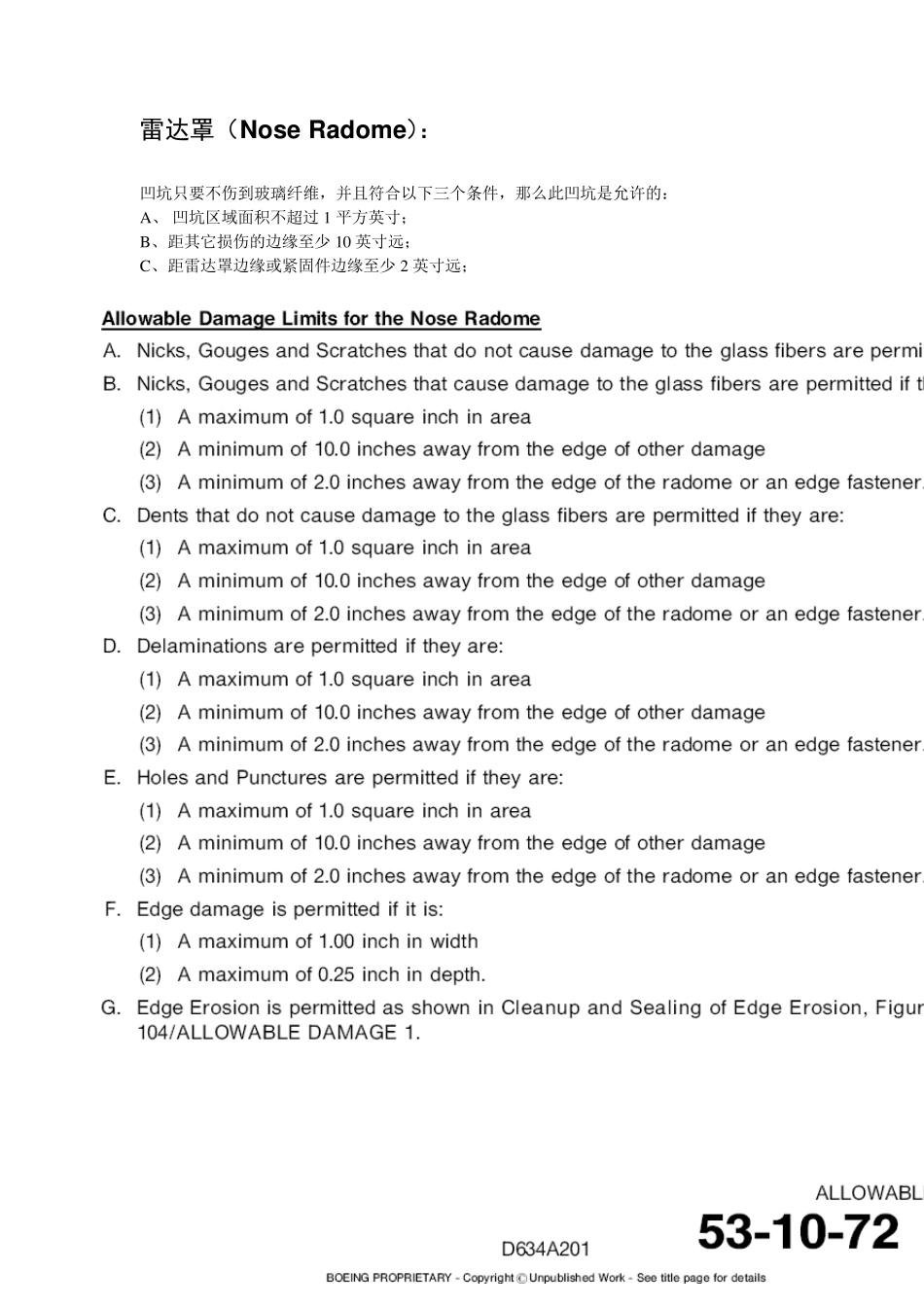 737NG结构损伤标准_第2页