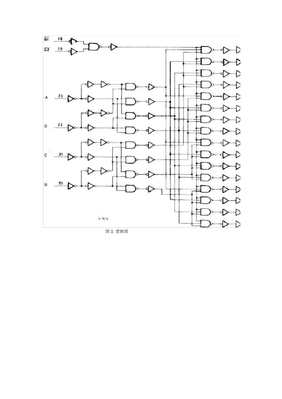 74HC154中文资料_第3页