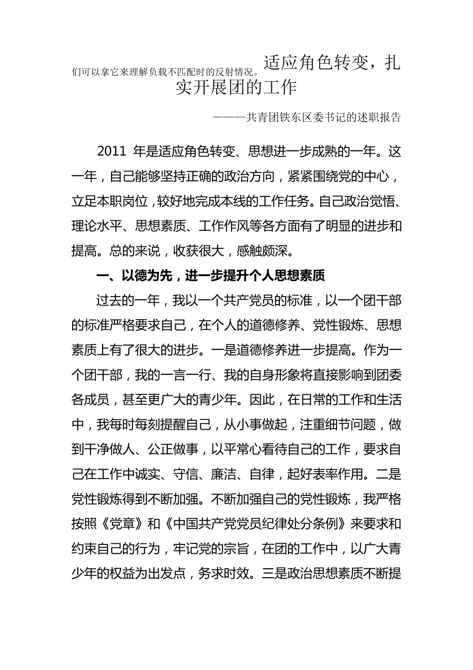75欧的跟120欧是阻抗.至于区别要了解什么是阻抗_第3页