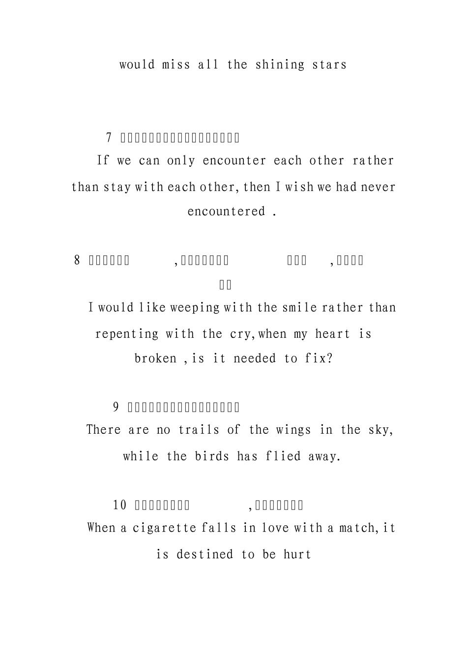 77个优美语句+翻译,挑最漂亮的送给最爱的人_第2页