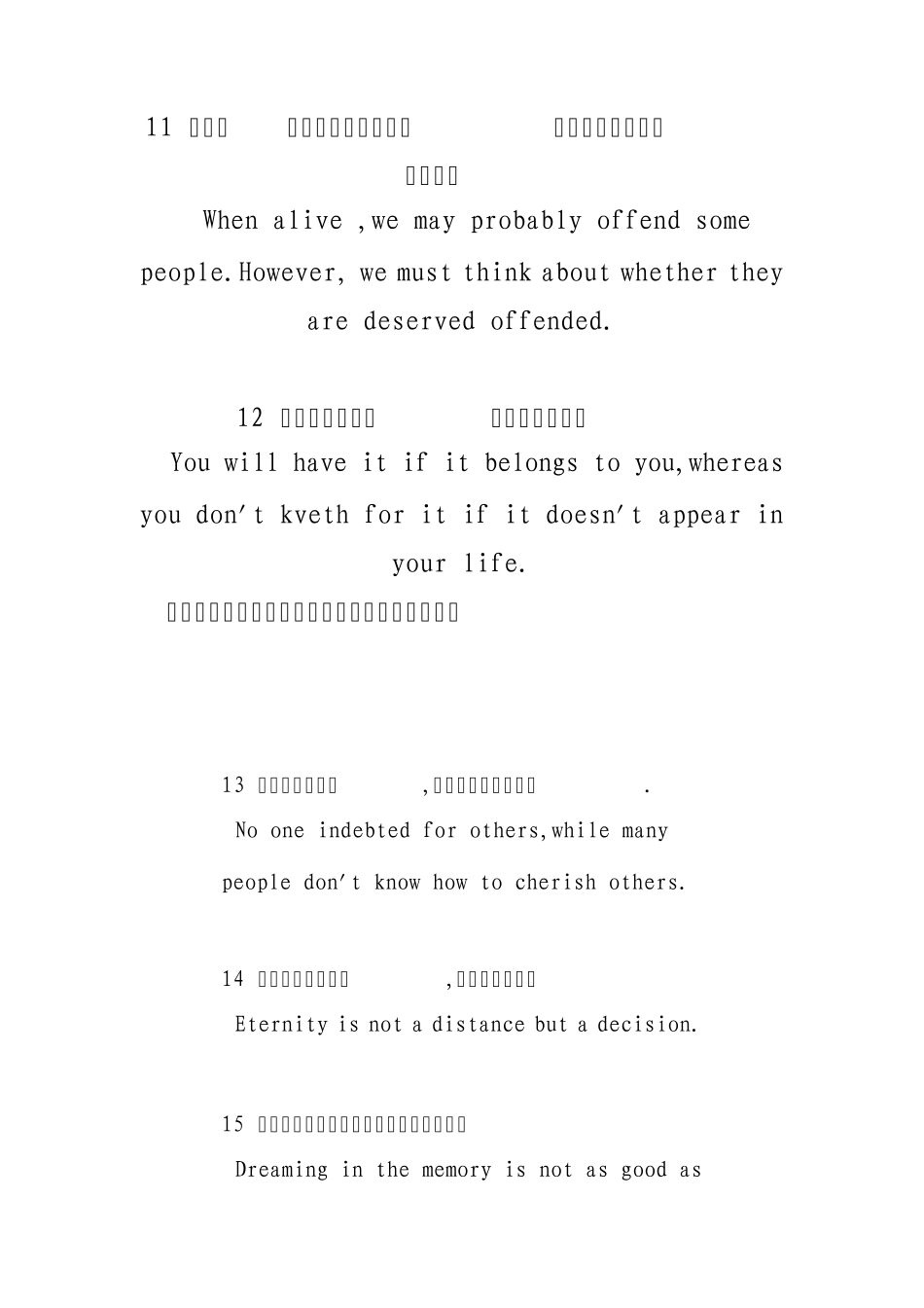 77个优美语句+翻译,挑最漂亮的送给最爱的人_第3页