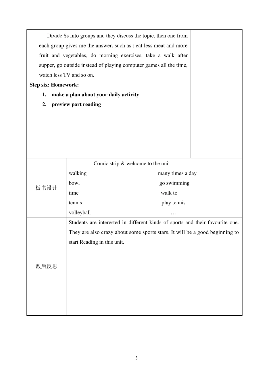 7AUnit2Let’splaysports!教案_第3页