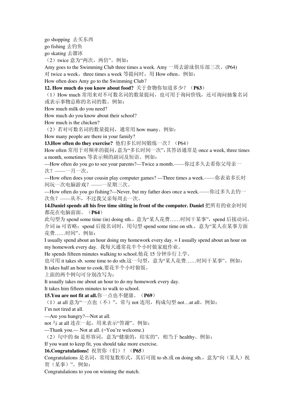 7AUnit4单元要点梳理_第3页