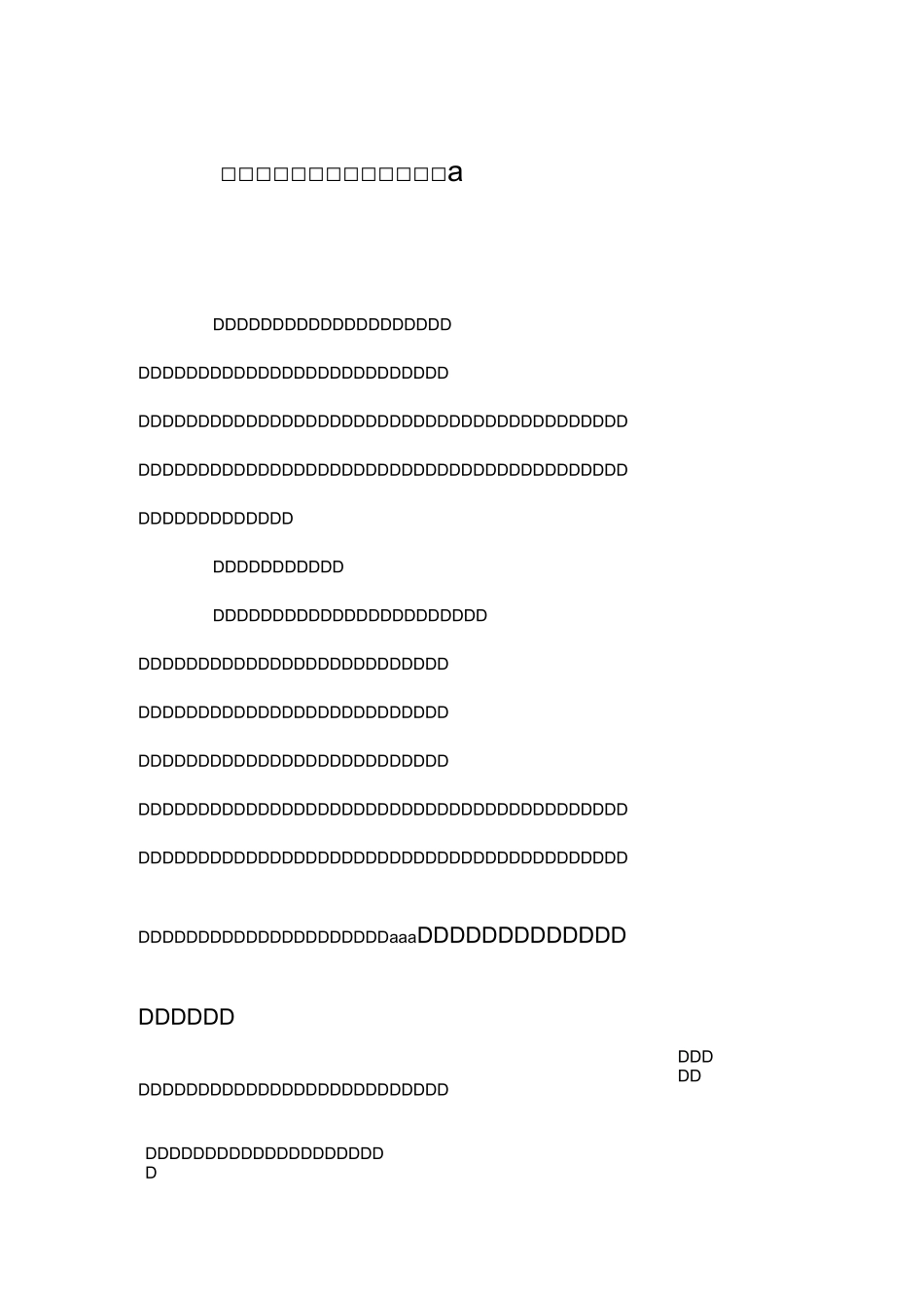 小学纪律教育月学习月活动总结_第1页