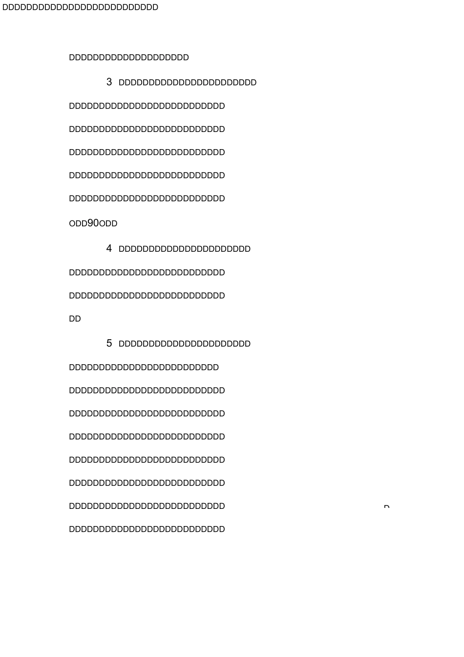 小学纪律教育月学习月活动总结_第3页