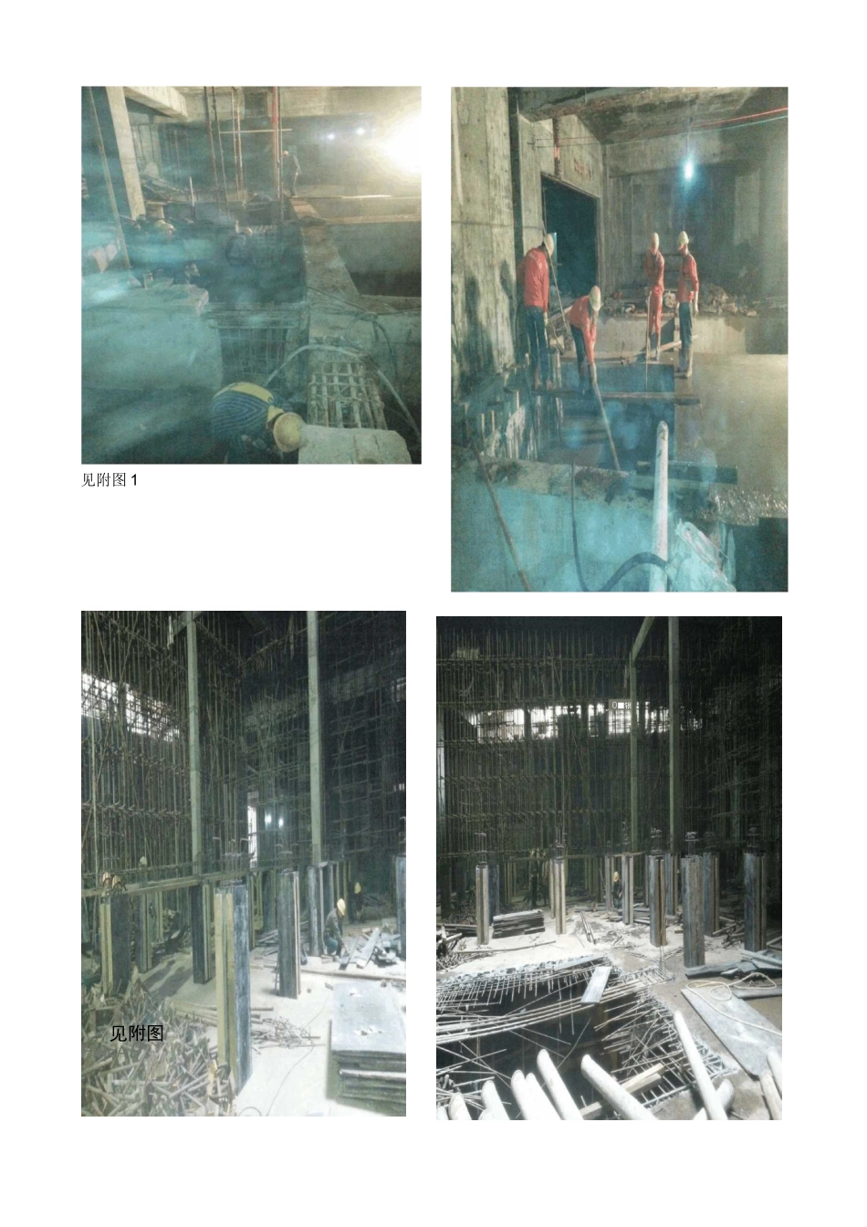 工作联系函回复汇编_第3页