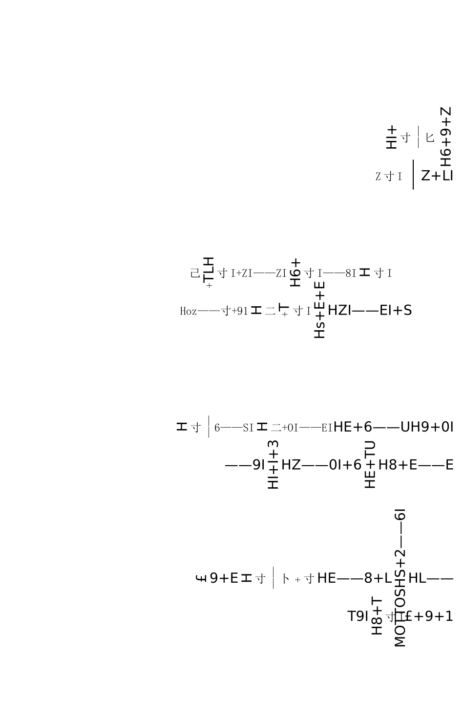 人教版一年级数学下册口算题连加连减_第2页