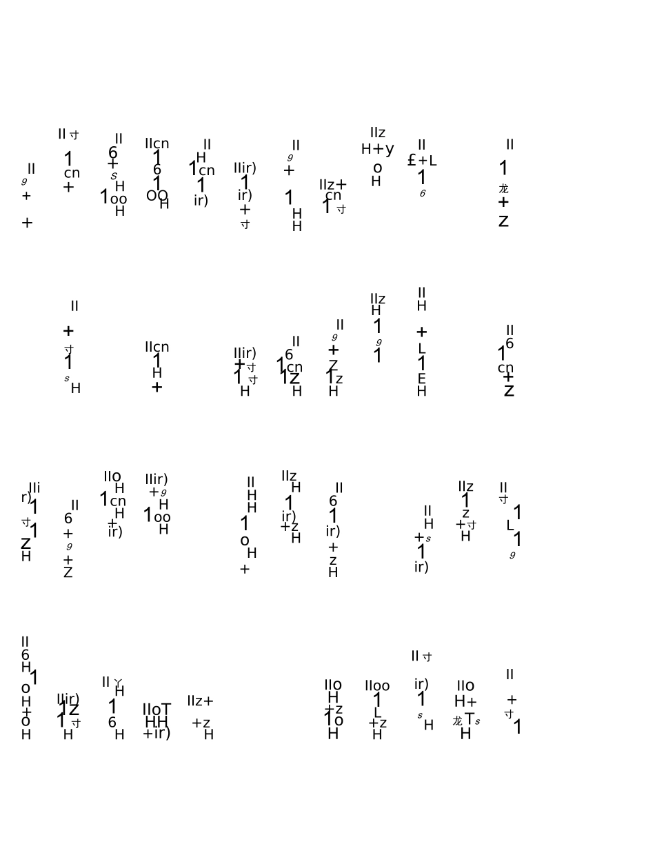 人教版一年级数学下册口算题连加连减_第3页