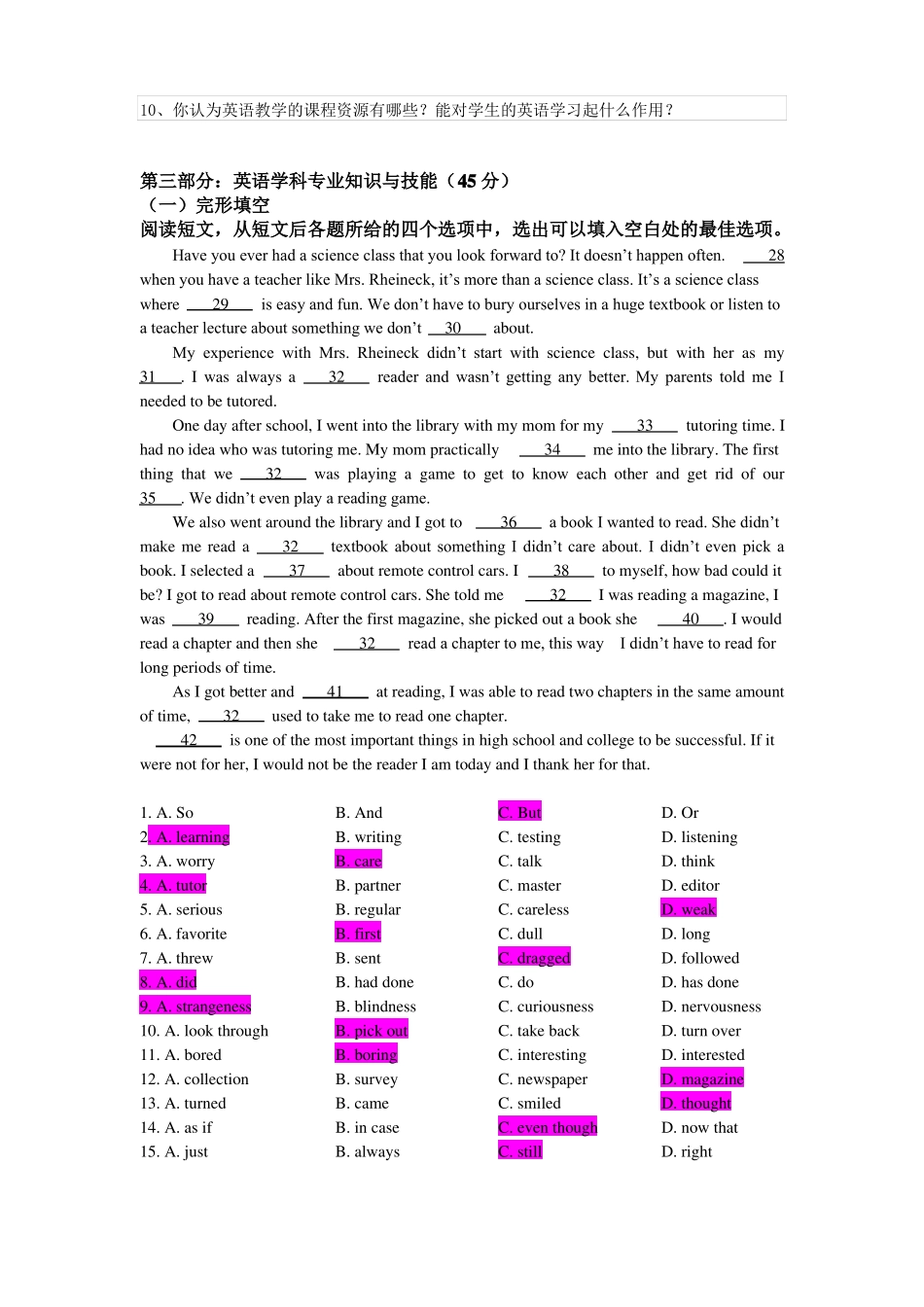 太和初中英语教师基本功大赛笔试试题_第3页