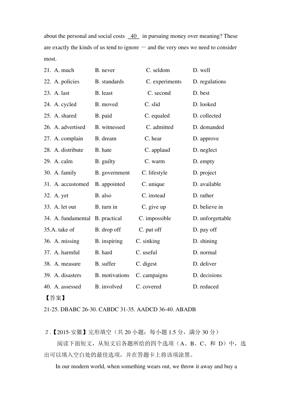 夹叙夹议型完形填空_第2页