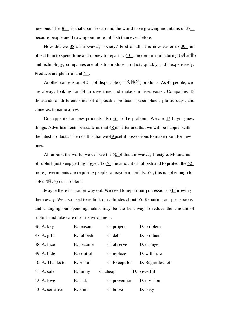 夹叙夹议型完形填空_第3页