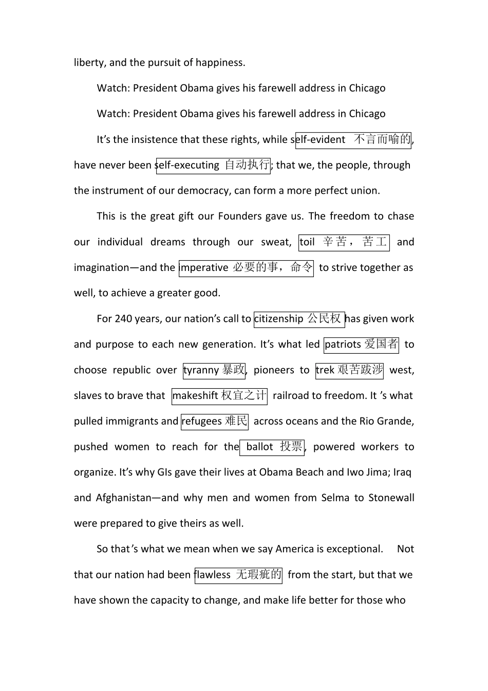 奥巴马卸任演讲稿_第2页