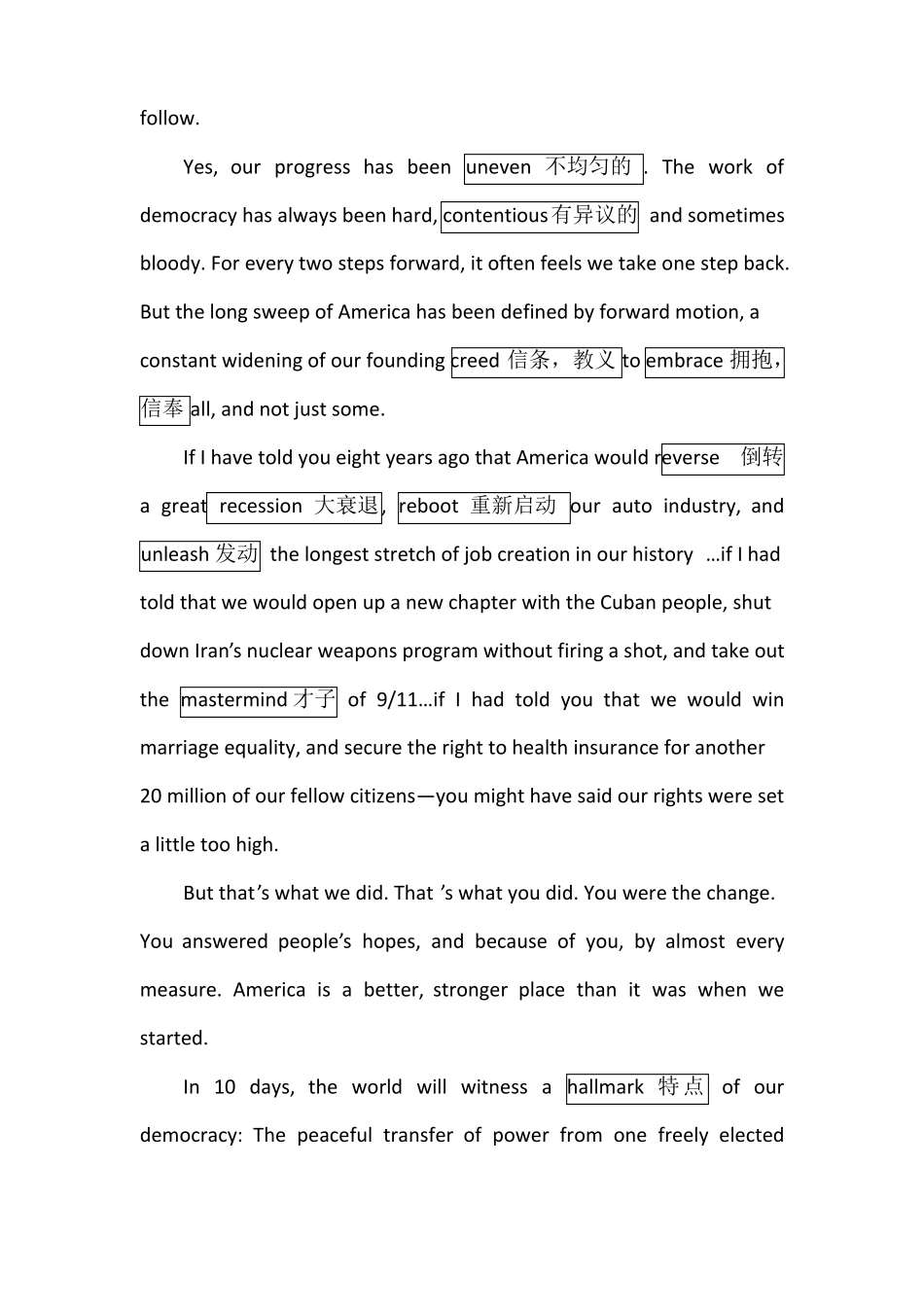奥巴马卸任演讲稿_第3页