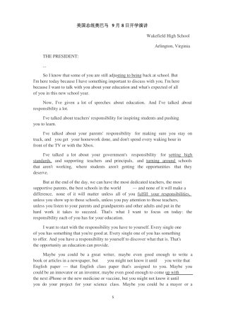 奥巴马开学演讲中英文对照