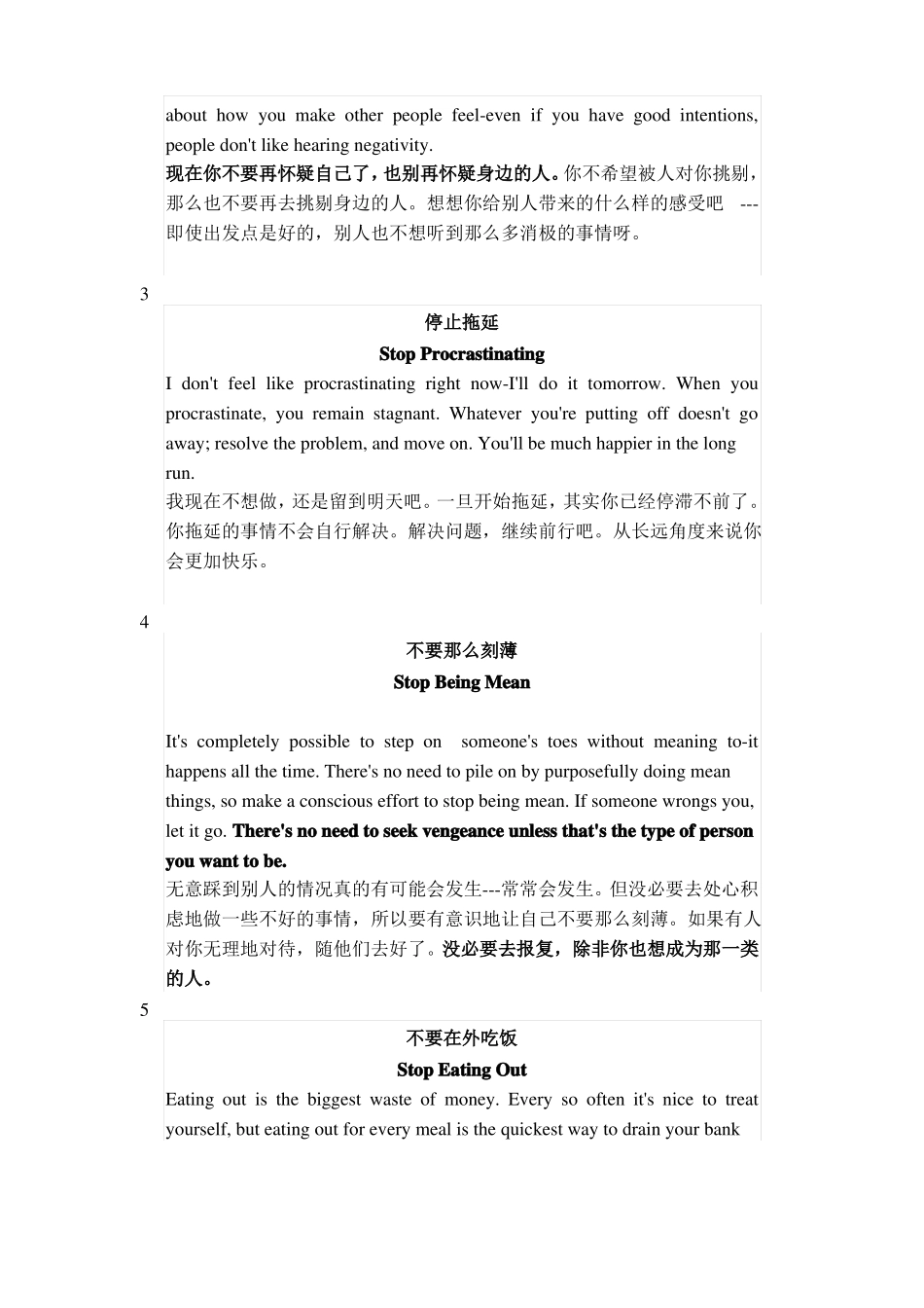 奥巴马给女儿的信_第2页