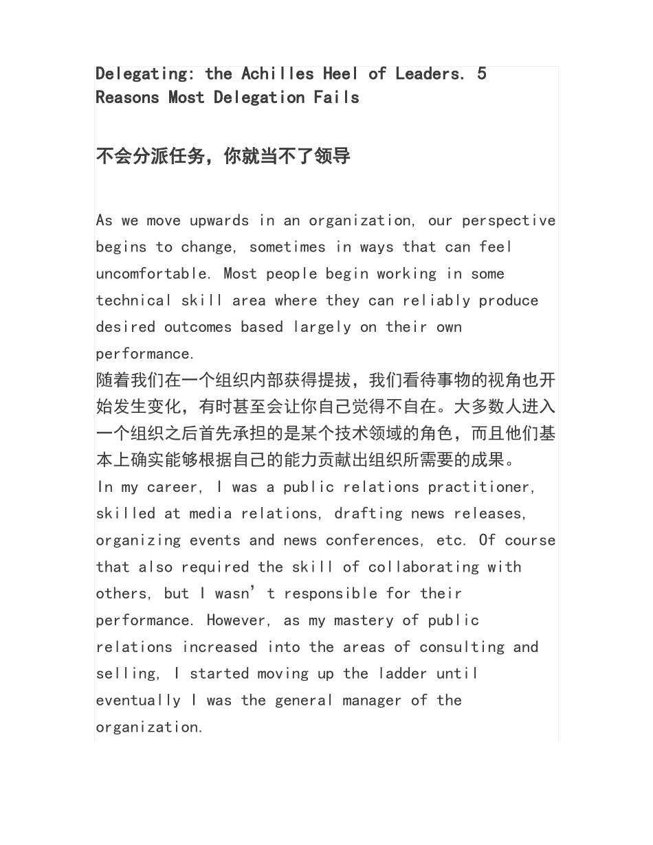 如何分派任务双语_第1页