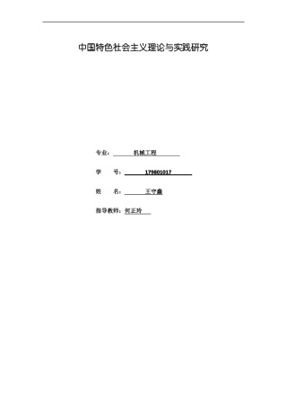 如何加强中国特色社会主义的文化建设