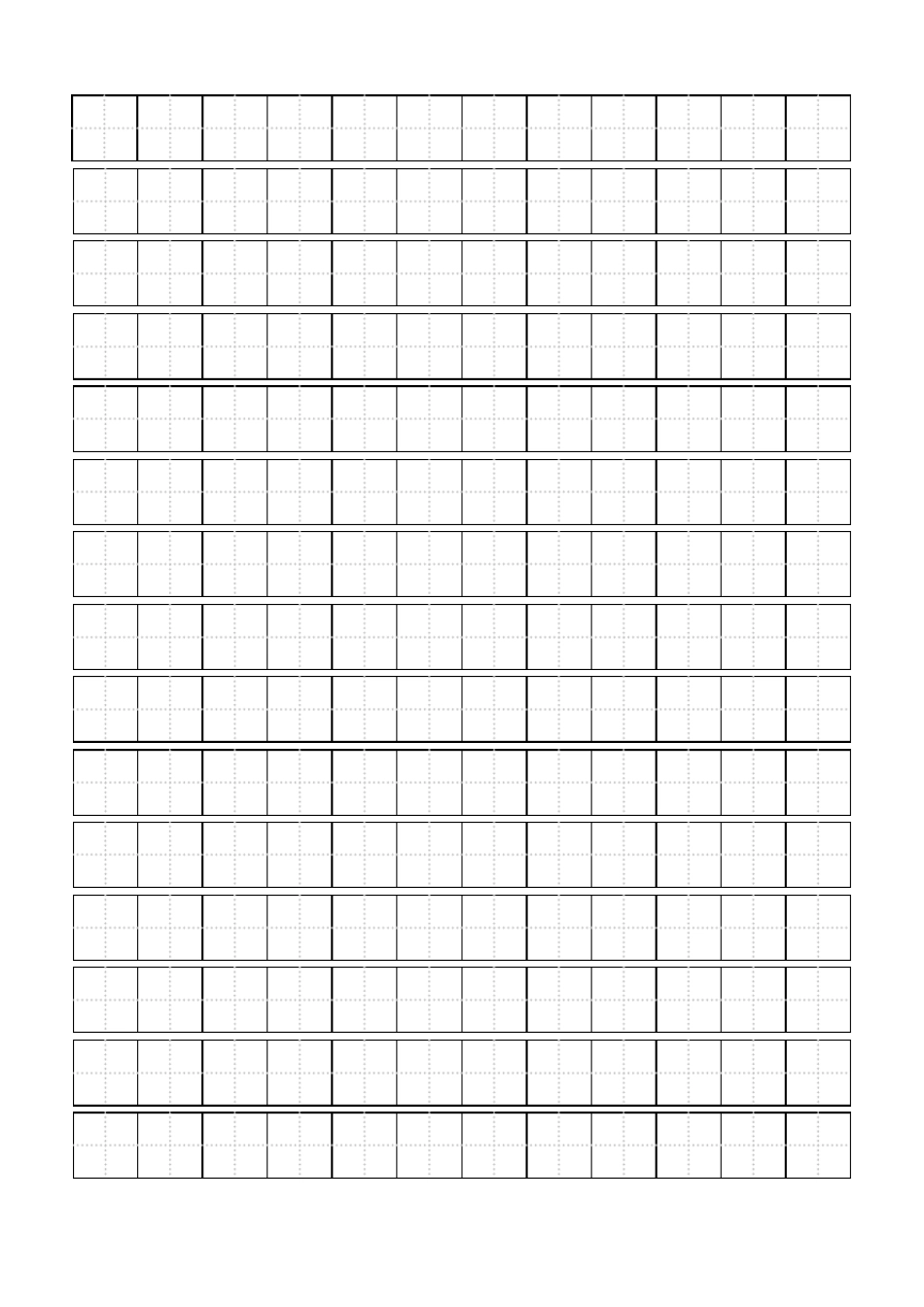 学生写字比赛田字格_第2页