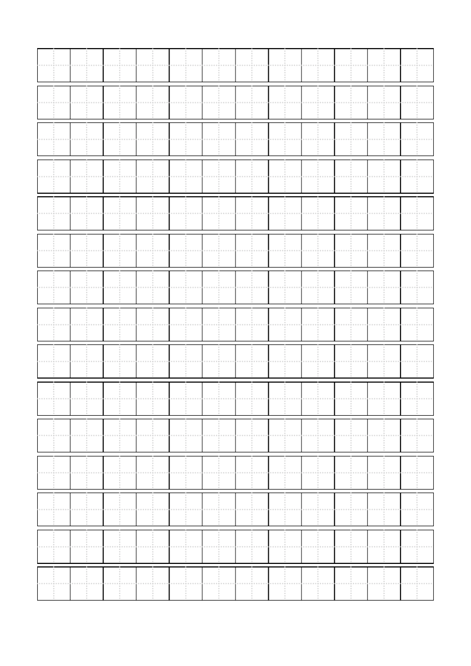 学生写字比赛田字格_第3页