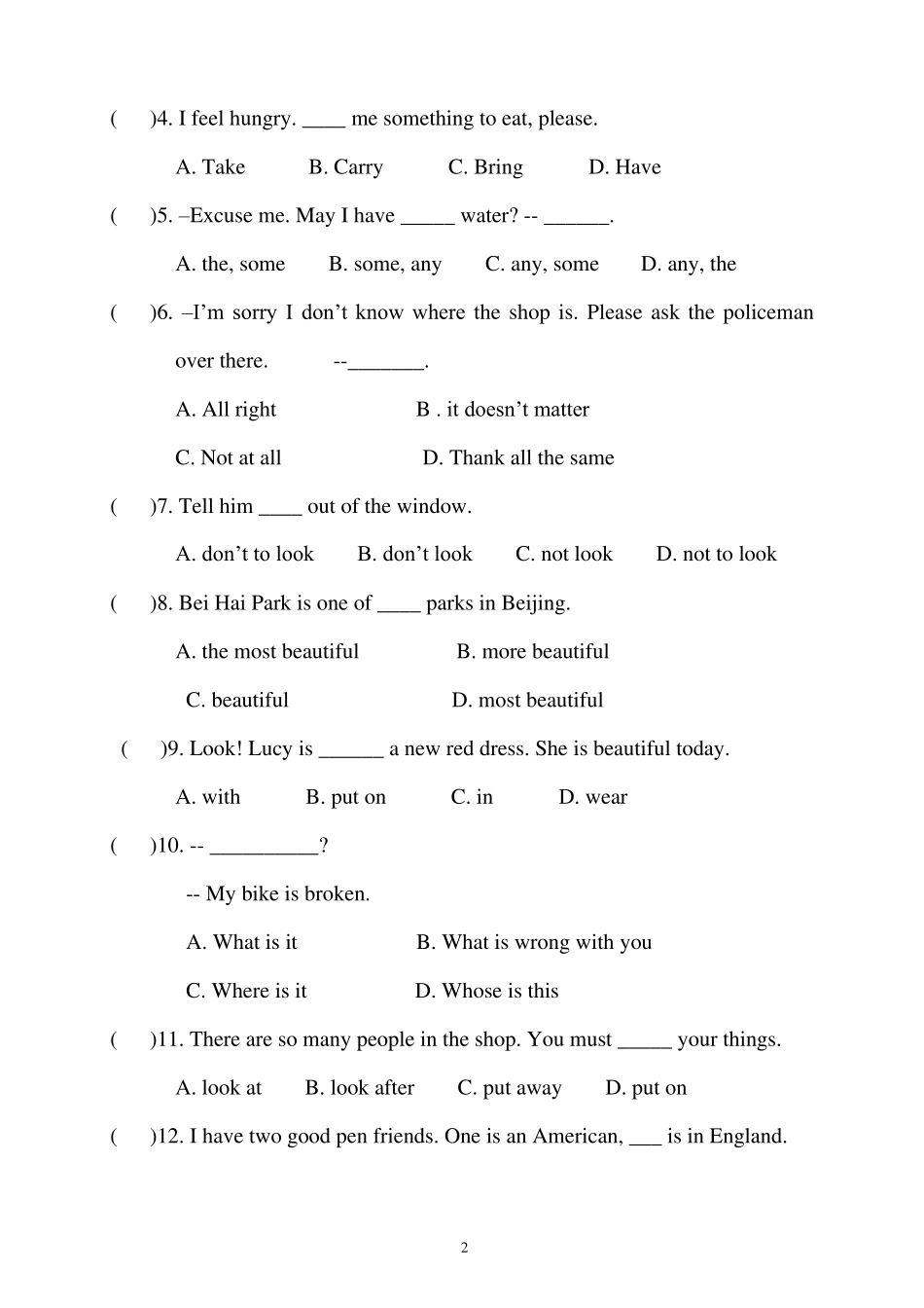 宁波小升初英语模拟试题及答案_第2页