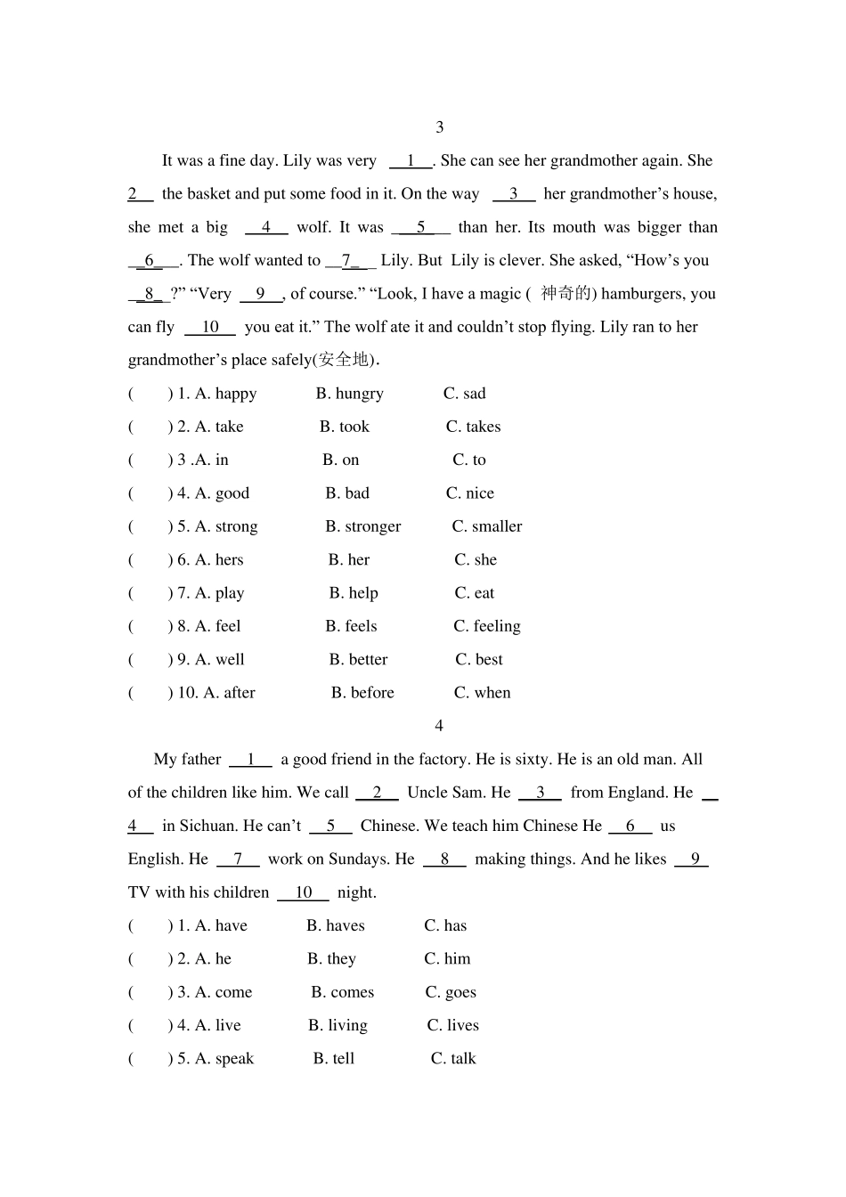 完形填空、阅读理解练习_第2页
