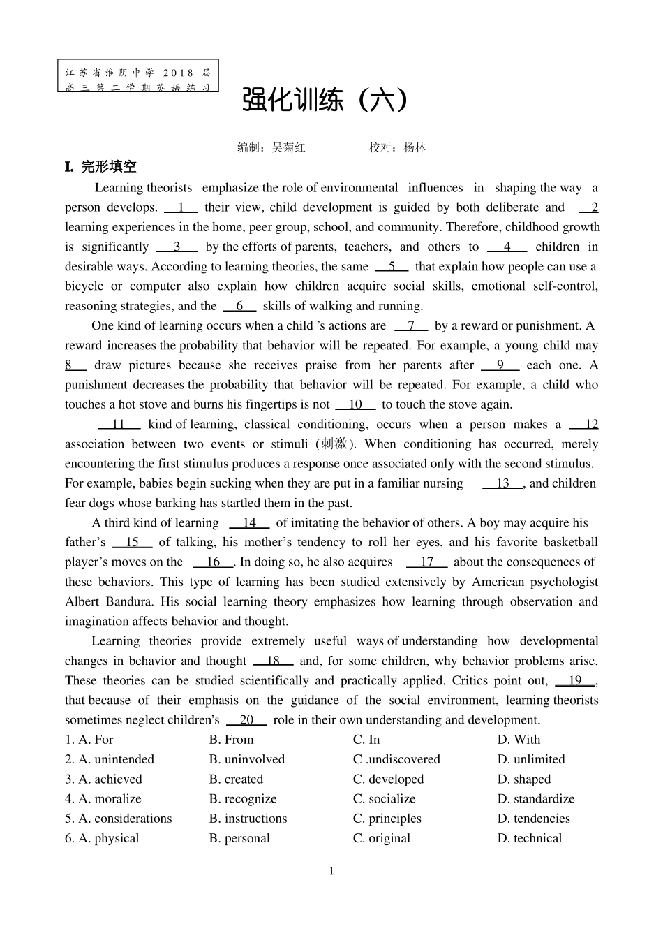 完形阅读强化训练六_第1页