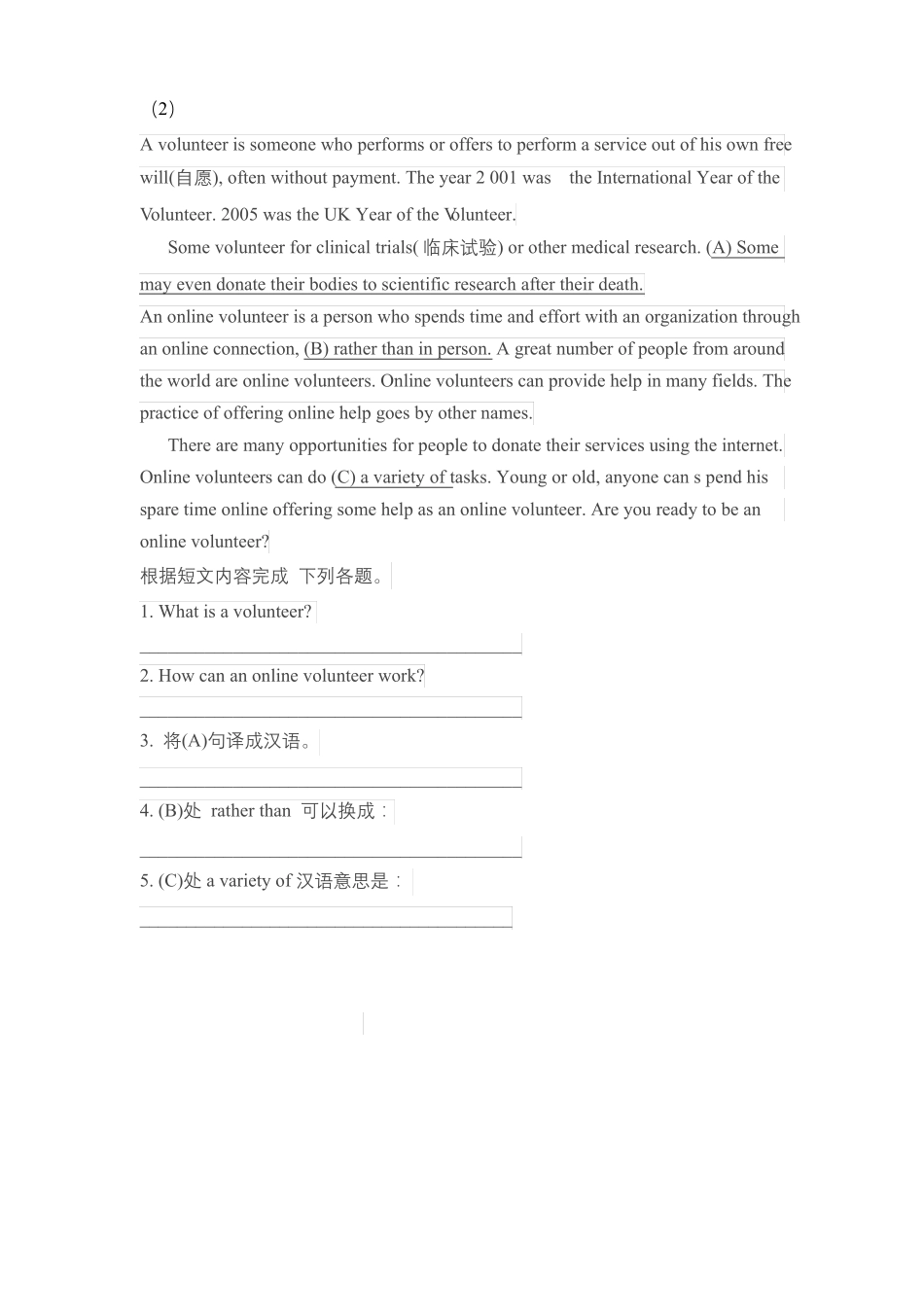 完整八年级下册英语任务型阅读专题训练无答案_第2页