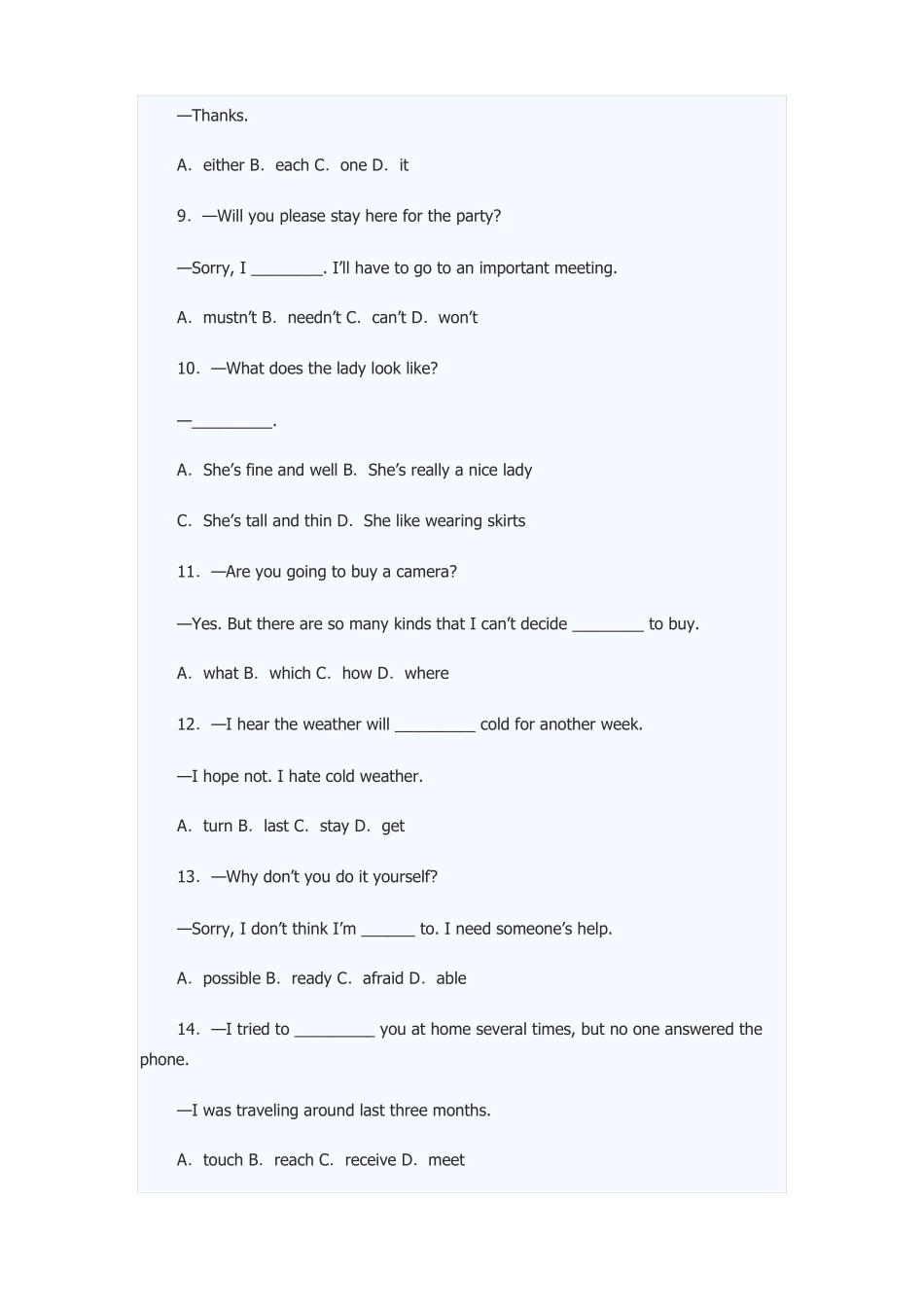 完整小学英语教师招聘教师考试试题及答案,推荐文档_第2页