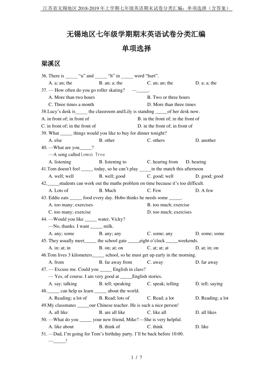 完整江苏无锡地区2018-2019年上学期七年级英语期末试卷分类汇编：单项选择含答案,推荐文档_第1页