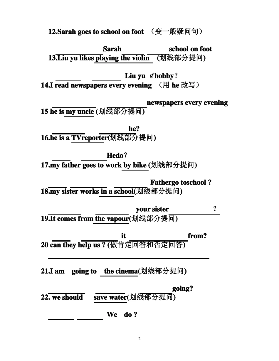 完整版,小学人教版六年级上英语句型转换专项训练_第2页