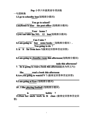 完整版,小学人教版六年级上英语句型转换专项训练