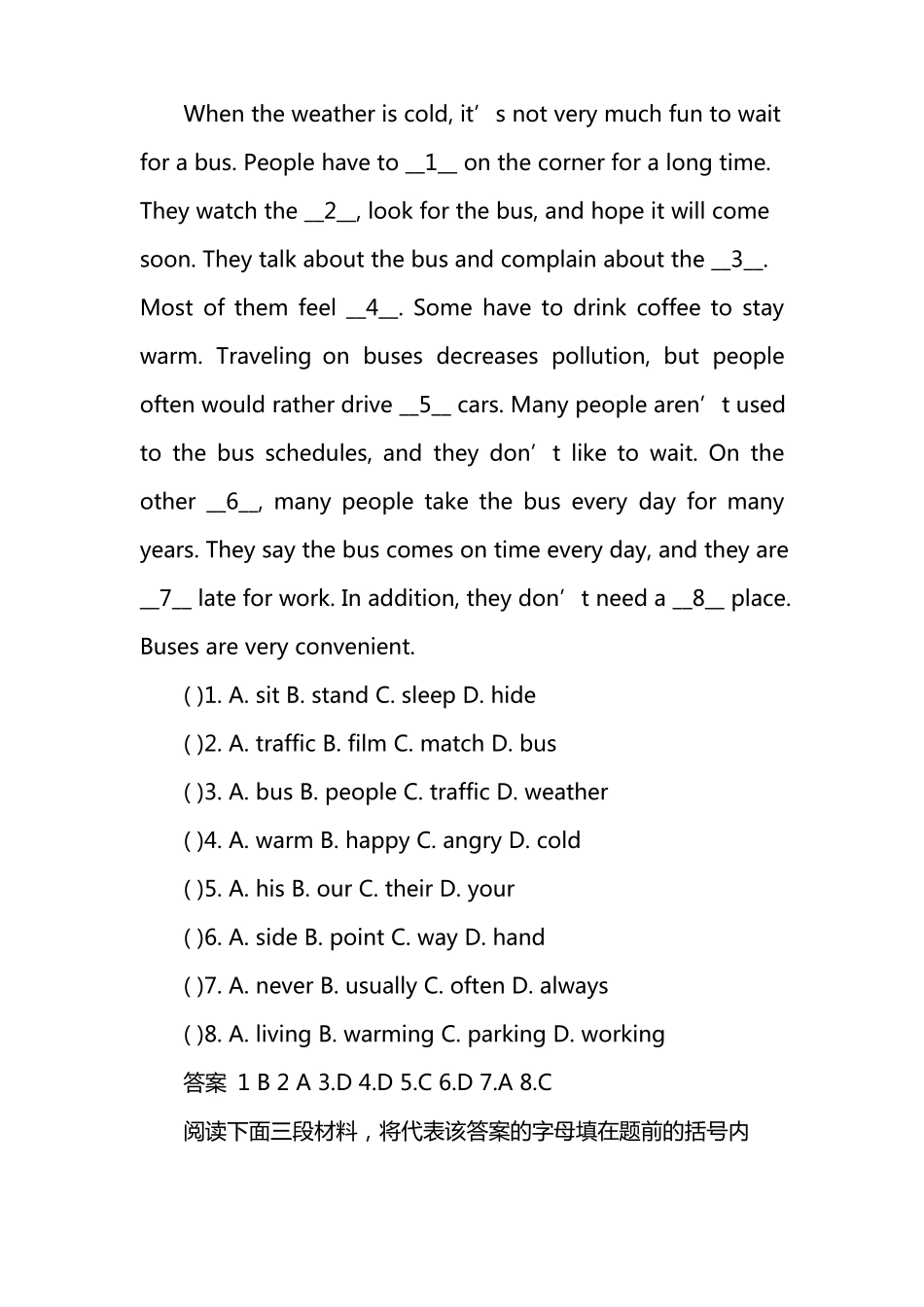 完整版,武汉外校小升初英语试题及答案,推荐文档_第3页