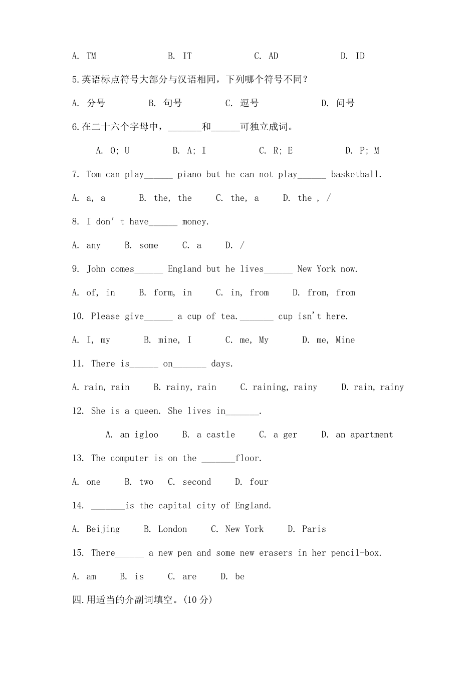 完整版小学六年级英语竞赛试题_第2页