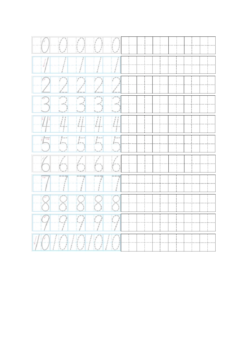 完整版数字描红田字格A4打印_第1页
