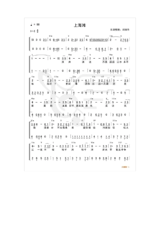 完整版经典歌曲曲谱大全_流行歌曲简谱合集