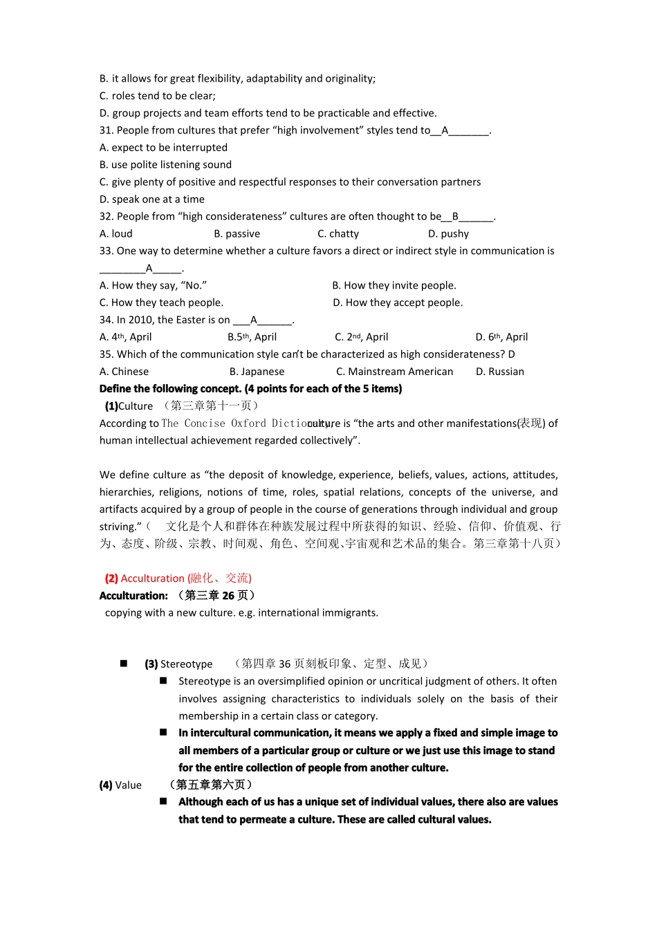 完整版跨文化交际试题_第3页