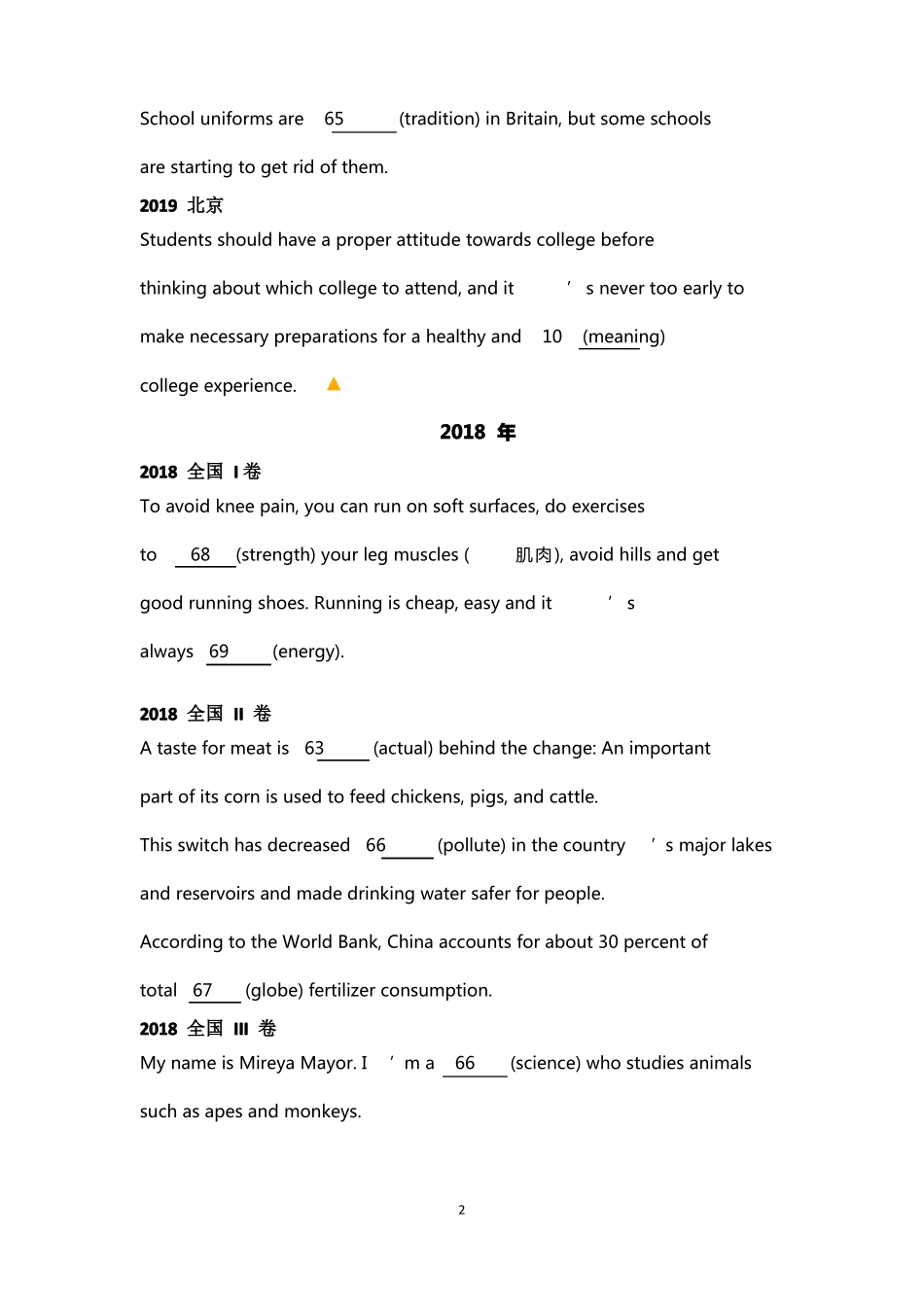 完整版高考语法填空词性转换真题汇总及考点分类总结,推荐文档_第2页