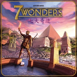 7Wonders中文规则