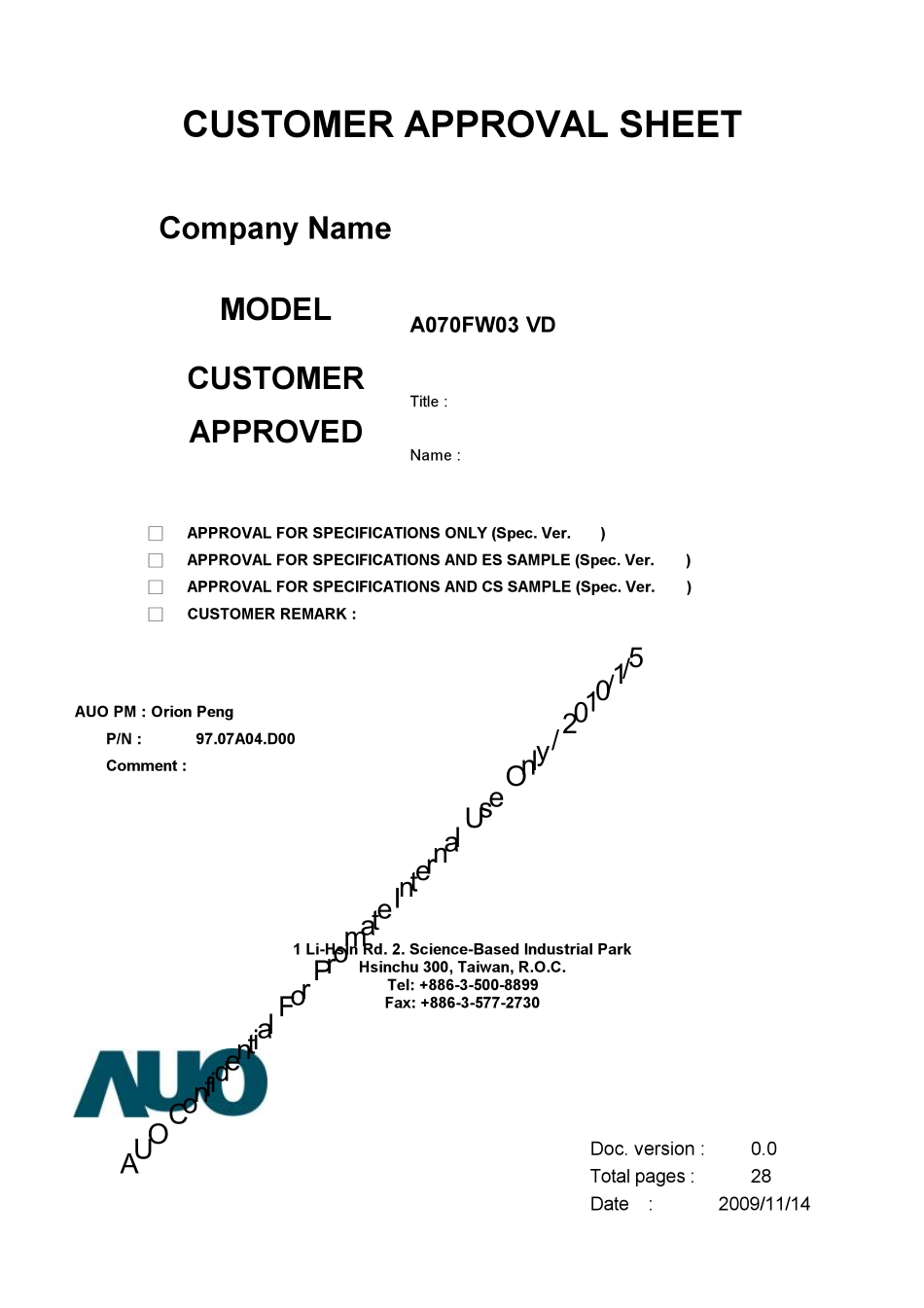 7寸TFT显示屏规格书_第1页