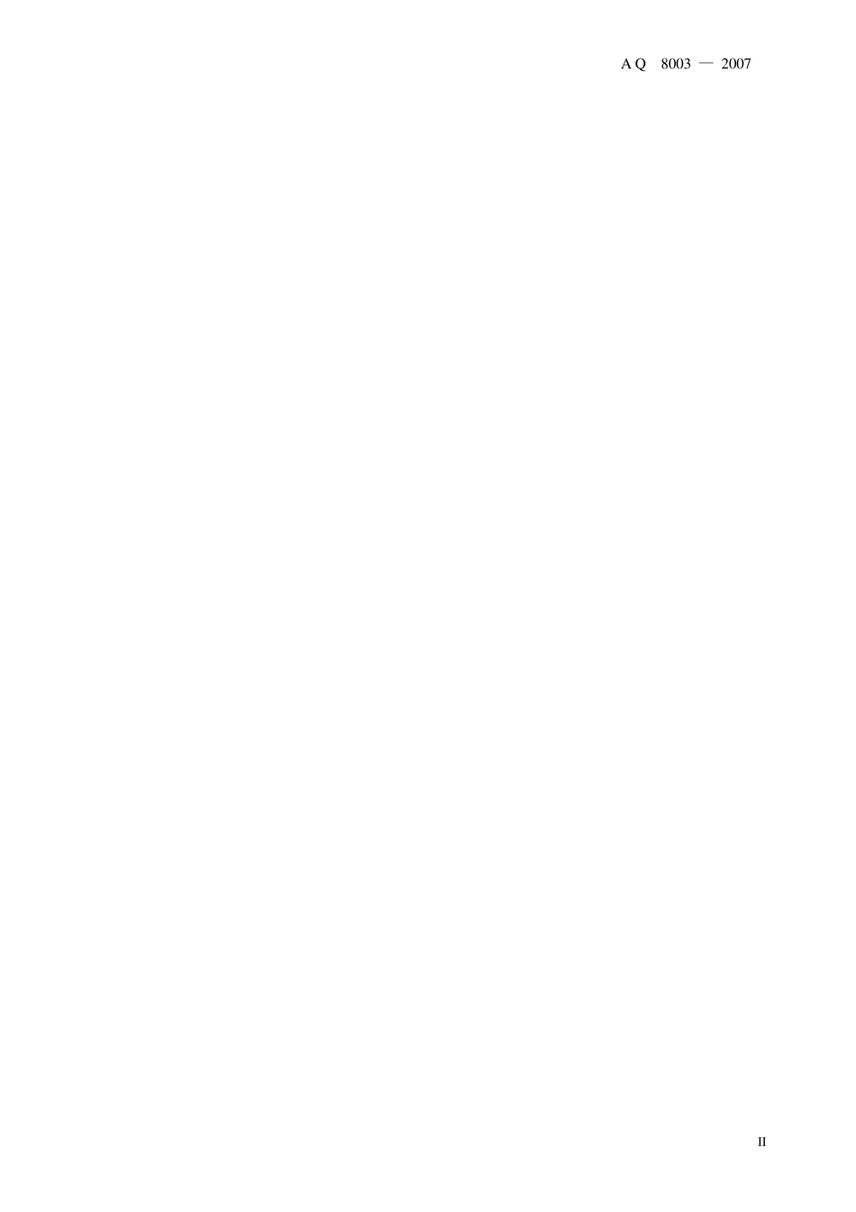 80032007安全验收评价导则_第3页