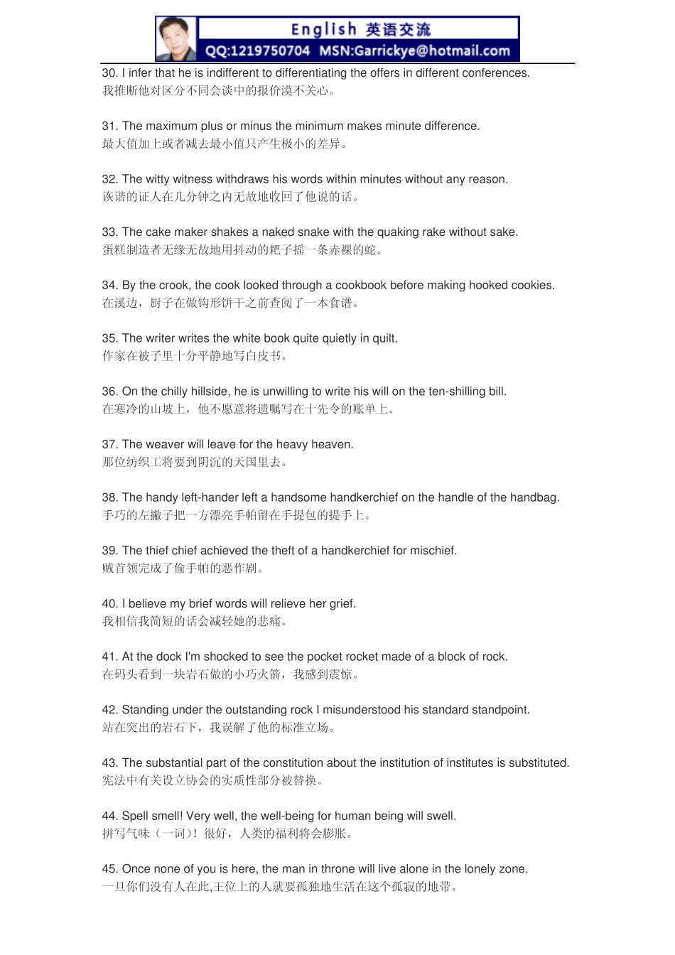 800个有趣英语句子帮你记忆7000个英语单词(完整篇)_第3页