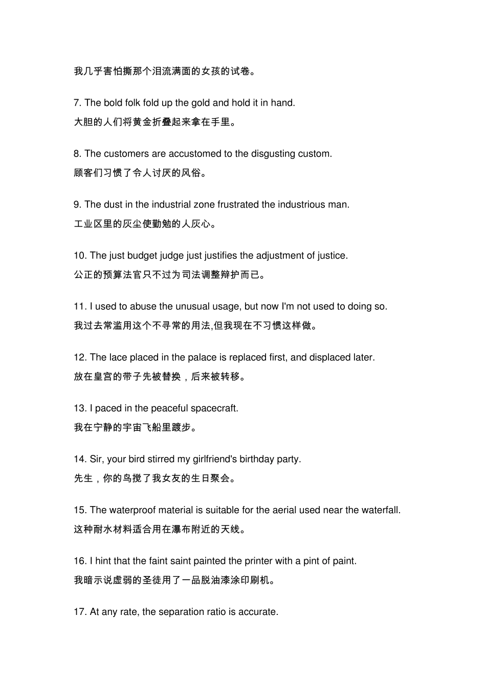 800句子背单词_第2页