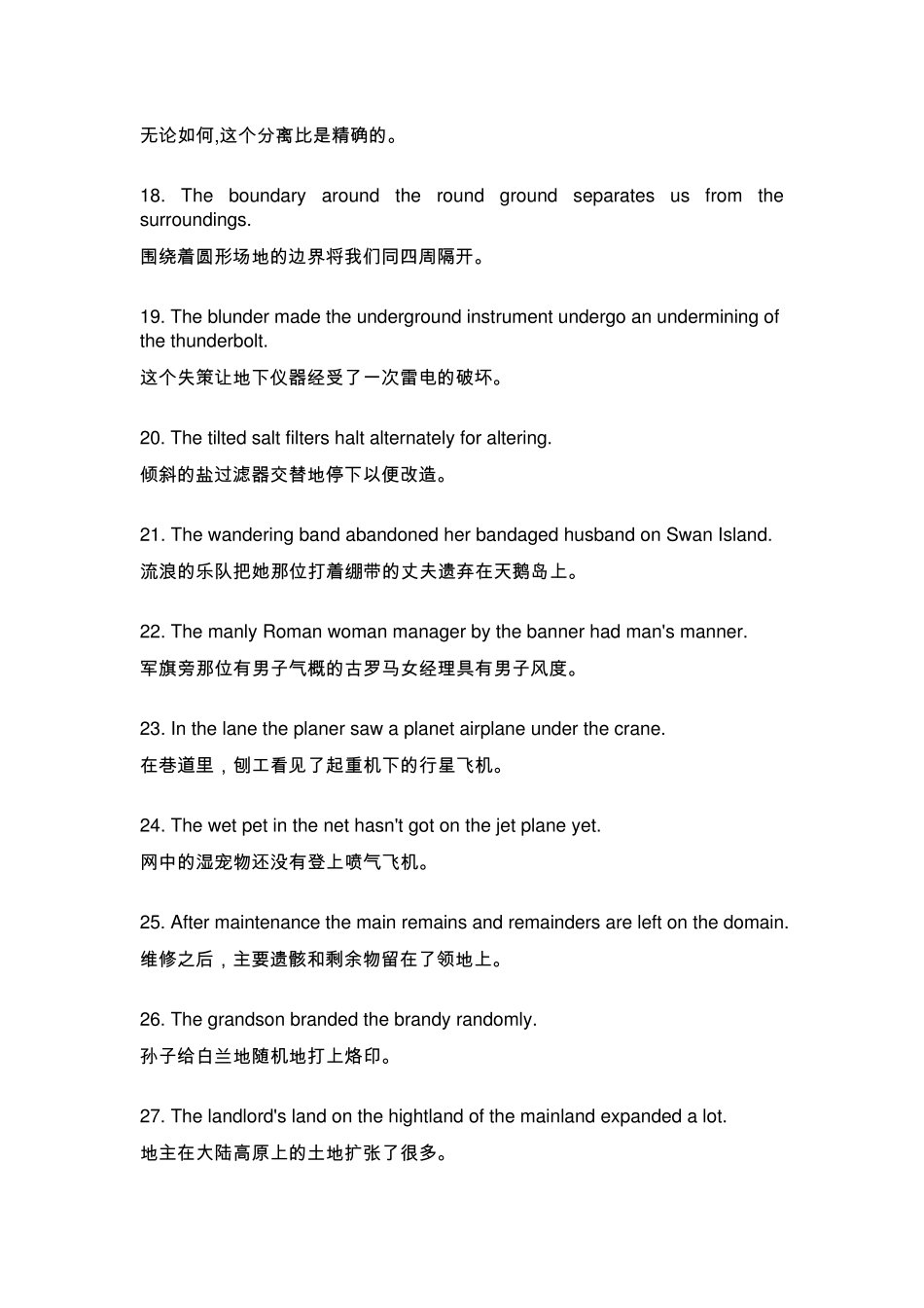 800句子背单词_第3页