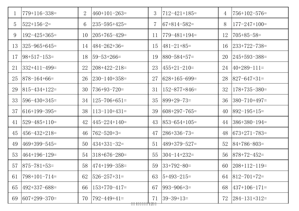 800道三位数加减混合运算练习_第1页