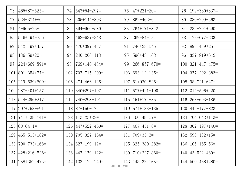 800道三位数加减混合运算练习_第2页