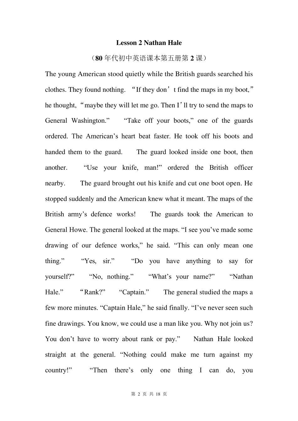 80年代初中英语课本第五册课文_第2页
