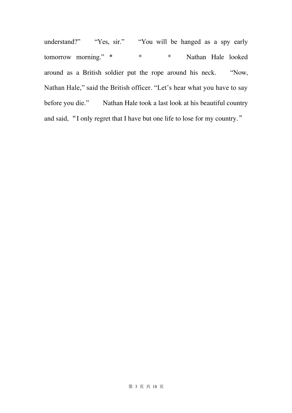 80年代初中英语课本第五册课文_第3页